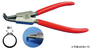 XibvOvC pEȒ OB175 LOBSTERiGrj