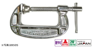 B^VR XeX B75S LOBSTERiGrj