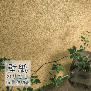 �ǎ� �̂�Ȃ� �N���X �V���R�[�� WALL PRO ���n �ӂ�܂��f�� SW30175 �i1m�P�ʁj