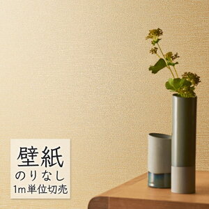 �ǎ� �̂�Ȃ� �N���X �V���R�[�� WALL PRO ���n �ӂ�܂��f�� SW30187 �i1m�P�ʁj