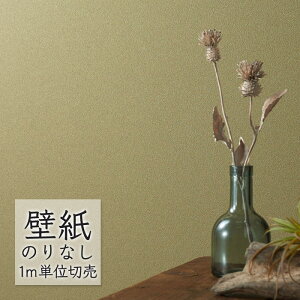 �ǎ� �̂�Ȃ� �N���X �V���R�[�� WALL PRO ���n �ӂ�܂��f�� SW30195 �i1m�P�ʁj