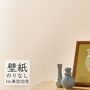 ǎ ̂Ȃ NX VR[ WALL PRO n ӂ܂f SW30204 i1mPʁj