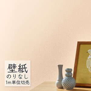 ǎ ̂Ȃ NX VR[ WALL PRO n ӂ܂f SW30205 i1mPʁj