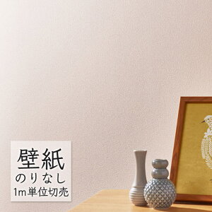 ǎ ̂Ȃ NX VR[ WALL PRO n ӂ܂f SW30206 i1mPʁj