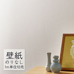 ǎ ̂Ȃ NX VR[ WALL PRO n ӂ܂f SW30207 i1mPʁj