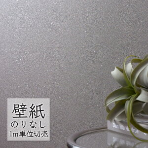 �ǎ� �̂�Ȃ� �N���X �V���R�[�� WALL PRO ���n �ӂ�܂��f�� SW30224 �i1m�P�ʁj