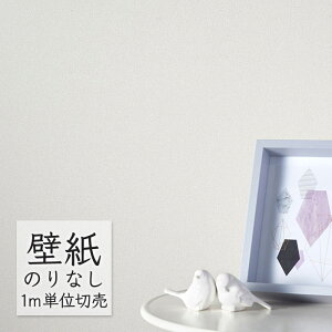 �ǎ� �̂�Ȃ� �N���X �V���R�[�� WALL PRO ���n �ӂ�܂��f�� SW30229 �i1m�P�ʁj