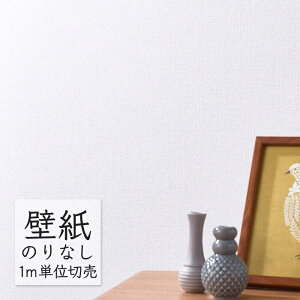 �ǎ� �̂�Ȃ� �N���X �V���R�[�� WALL PRO ���n �D���E���z SWT30118 �i1m�P�ʁj