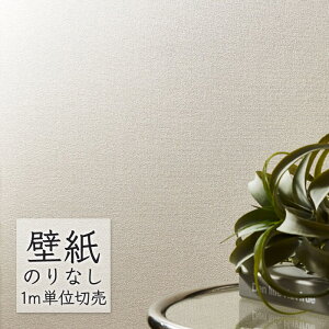 �ǎ� �̂�Ȃ� �N���X �V���R�[�� WALL PRO ���n �D���E���z SWT30122 �i1m�P�ʁj