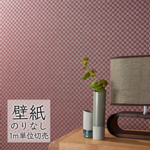 �ǎ� �̂�Ȃ� �N���X �V���R�[�� WALL PRO �� �D�� �Í�(������j WWT30420 �i1m�P�ʁj