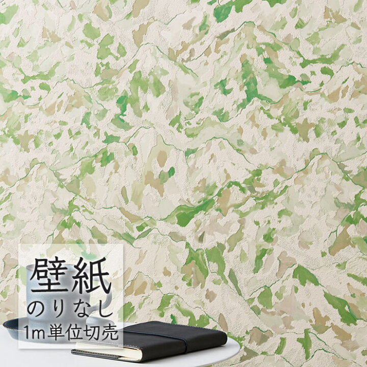 楽天市場】壁紙 のりなし クロス シンコール WALL PRO 柄 ふりまき素材 