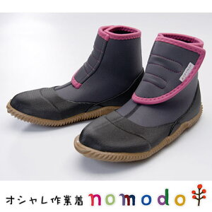 ワークシューズ nomodo(ノモド) NMD502 作業靴 レディース