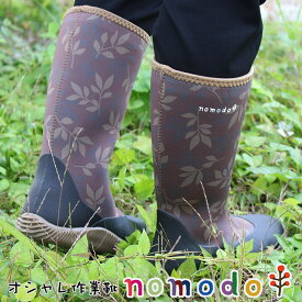 ワークブーツ nomodo（ノモド） NMD505 ワークシューズ レインシューズ 作業靴 レディース 防水 軽量