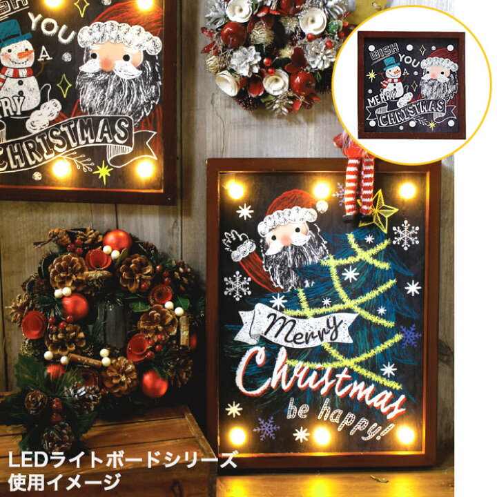 楽天市場 クリスマス 飾り Ledライトボード S スノーマン サンタ ポッチワン