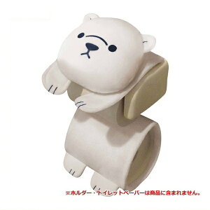 トイレットペーパー ロール ホルダー ペットの人気商品 通販 価格比較 価格 Com