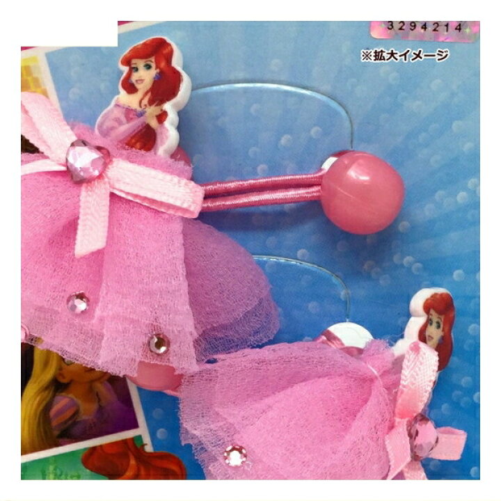楽天市場 ディズニープリンセス ドレスヘアゴム2個セット アリエル ピンク p キャラクターグッズpoccl 楽天市場 ディズニープリンセス ドレスヘアゴム2個セット アリエル ピンク p キャラクターグッズpoccl