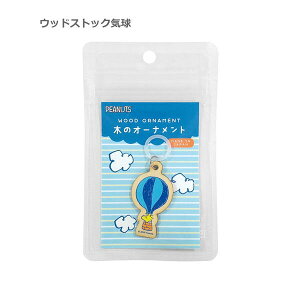 Xk[s[ ؂̃I[igiCj SN850 4961971404869 snoopy woodstock [ ObY Vbv A [ It ObY yCΉz