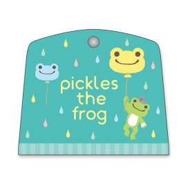 かえるのピクルス マスクホルダー(ピクルス風船) PC-MH502 4996740594373 Pickles the Frog メール便 【送料無料ライン対応】