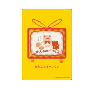 yX[p[Z[10OFFz ̃sNX XebJ[ig|X^[ FjPC-SE002 4996740601774 Pickles the Frog [ yCΉz