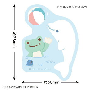 ������̃s�N���X �X�e�b�J�[�i�C�̂��Ƃ������j PC-SE06 4996740610585 Pickles the Frog ���[���� �y�����������C���Ή��z