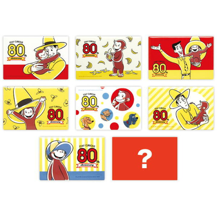 楽天市場 おさるのジョージ 缶マグネット 80thジョージ アソート 全8種類 Cg Pm801 Curious George キャラクターグッズpoccl
