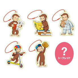 おさるのジョージ リフレクター（おさるのジョージvol.2（アソート/全6種類））CG-RF011 4996740602894 Curious George メール便 夜道も安心のキュートな反射キーホルダー | コレクションアイテム 【送料無料ライン対応】