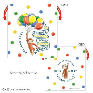 ̃W[W В CG-KI017-18 4996740608810 Curious George [ ̃W[WtY - LN^[В | qp̂킢[|[` yCΉz