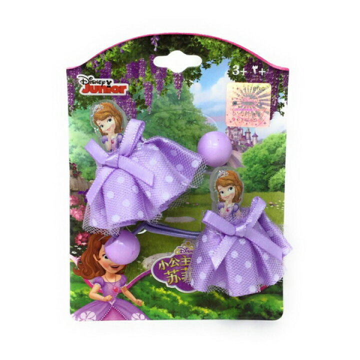 楽天市場 ちいさなプリンセスソフィア ドレスクリアヘアゴム2個セット キャラクターグッズpoccl