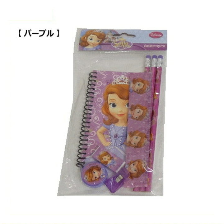 楽天市場 ちいさなプリンセスソフィア 文具 セット 小さなプリンセスソフィア グッズ おもちゃ 文具セット 女の子 入学 ディズニー プレゼント 文房具セット ソフィア キャラクターグッズpoccl 楽天市場 ちいさなプリンセスソフィア 文具 セット 小さなプリンセスソフィア グッズ おもちゃ 文具セット 女の子 入学 ディズニー プレゼント 文房具セット ソフィア キャラクターグッズpoccl
