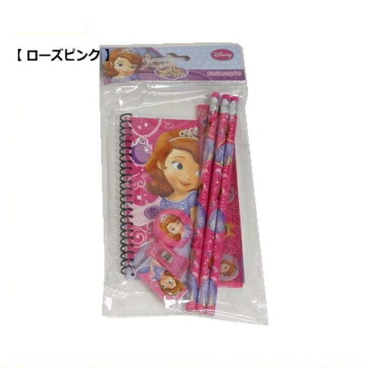 楽天市場 ちいさなプリンセスソフィア 文具 セット 小さなプリンセスソフィア グッズ おもちゃ 文具セット 女の子 入学 ディズニー プレゼント 文房具セット ソフィア キャラクターグッズpoccl