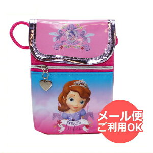 ちいさなプリンセス ソフィア おもちゃ おもちゃの人気商品 通販 価格比較 価格 Com