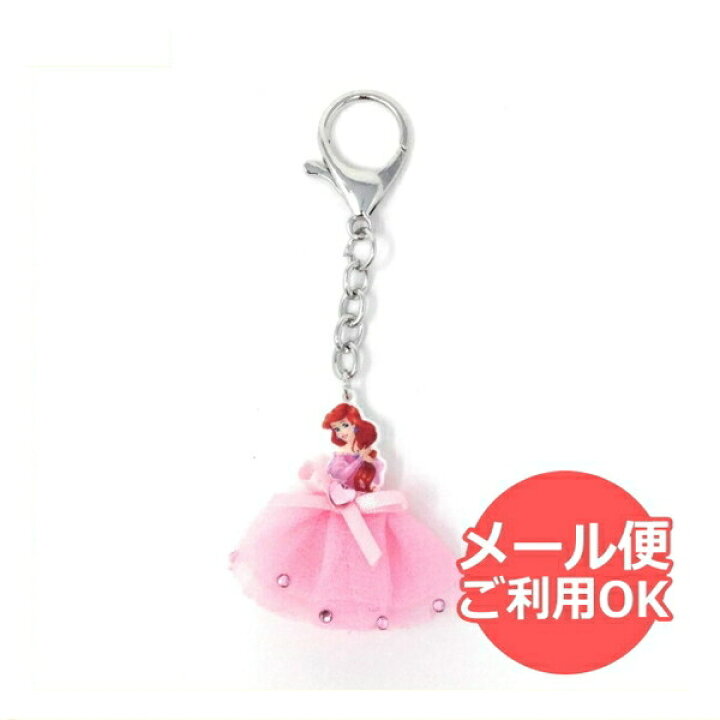 楽天市場 ディズニープリンセス ミニドレスキーホルダー アリエル キャラクターグッズpoccl
