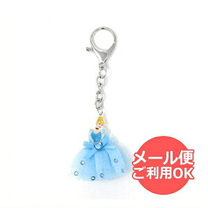 楽天市場 ディズニープリンセス ミニドレスキーホルダー シンデレラ キャラクターグッズpoccl