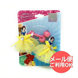 楽天市場 白雪姫 グッズ ディズニー その他 ファッション雑貨 小物 キッズファッション キッズ ベビー マタニティの通販