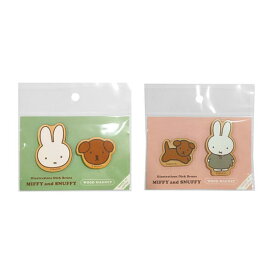 スーパーセール 10%OFF ミッフィー マグネットセット（ミッフィー＆スナッフィー） DB502 4961971603415 miffy メール便 【送料無料ライン対応】