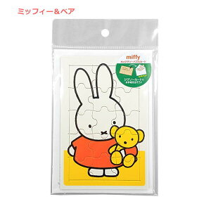 ~btB[ WO\[pYJ[h DB1101 4961971603521 miffy [ yCΉz