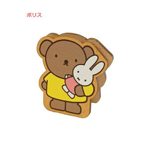 ~btB[ _CJbgX^h DB630 4961971603576 miffy [ yCΉz