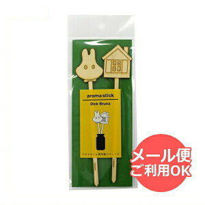 fBbNEu[i ~btB[ A}XeBbNi΂jDB902B 4961971600803 miffy [ yCΉz