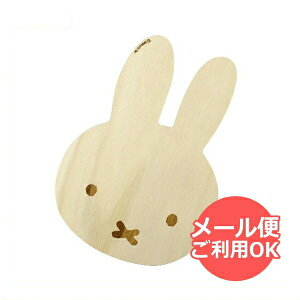 ~btB[ ~btB[^JbeBO{[h DB1680 miffy [ yCΉz