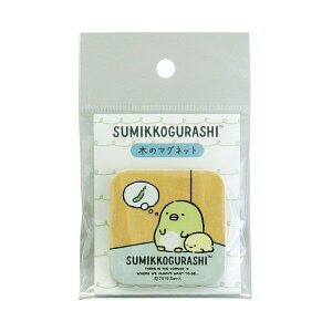 ݂R炵 XNGAEbh}Olbgi؂񂬂Hj SG201PG Sumikkogurashi [ yCΉz