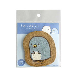 ݂R炵 _CJbgR[X^[i؂񂬂i{jj SG350PH 4961971530964 Sumikkogurashi [ yCΉz