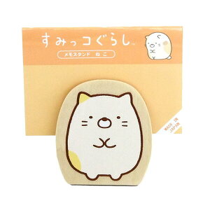 ݂R炵 _CJbgX^hi˂j SG485NK 4961971530988 Sumikkogurashi [ yCΉz