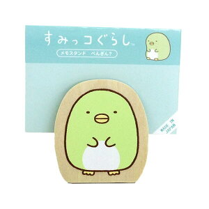 ݂R炵 _CJbgX^hi؂񂬂Hj SG485PG 4961971530995 Sumikkogurashi [ yCΉz