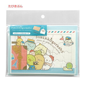 ݂R炵 WO\[pYJ[h SG1000 4961971531466 Sumikkogurashi [ yCΉz