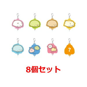 ݂R炵 ȂAN`[iԂV[Yj8Zbg SG-FC001 4996740588297 Sumikkogurashi[fB[X LN^[ 킢] [ yCΉz