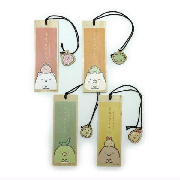 すみっコぐらし 木のしおり 全4種類 SG400 Sumikkogurashi メール便 【送料無料ライン対応】