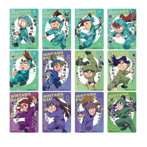 �E���ܗ����Y �N���A�J�[�h�R���N�V�����i��̒i�j�i�A�\�[�g/�S12��ށjNR-CA001 4996740604621 Nintama Rantarou ���[���� �y�����������C���Ή��z