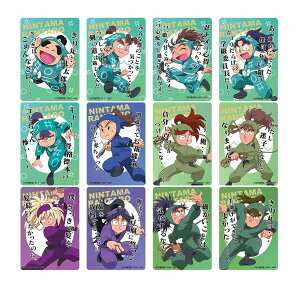 �E���ܗ����Y �N���A�J�[�h�R���N�V�����i�Q�̒i�j�i�A�\�[�g/�S12��ށjNR-CA003 4996740605789 Nintama Rantarou ���[���� �y�����������C���Ή��z