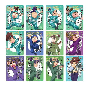 �E���ܗ����Y �N���A�J�[�h�R���N�V�����i��̒i�j�i�A�\�[�g/�S12��ށjNR-CA004 4996740606601 Nintama Rantarou ���[���� �y�����������C���Ή��z