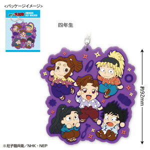 �E���ܗ����Y ���o�[�L�[�z���_�[ NR-KH 4996740609657 Nintama Rantarou ���[���� �y�����������C���Ή��z